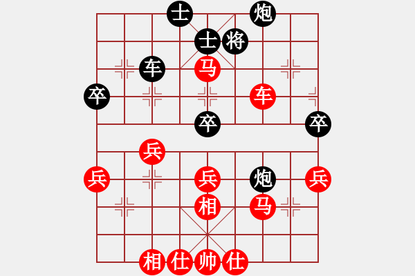 象棋棋譜圖片：期待你的轉身【紅】vs忘情麻雀【黑】 - 步數(shù)：50 