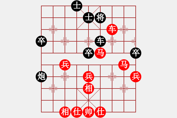 象棋棋譜圖片：期待你的轉身【紅】vs忘情麻雀【黑】 - 步數(shù)：60 