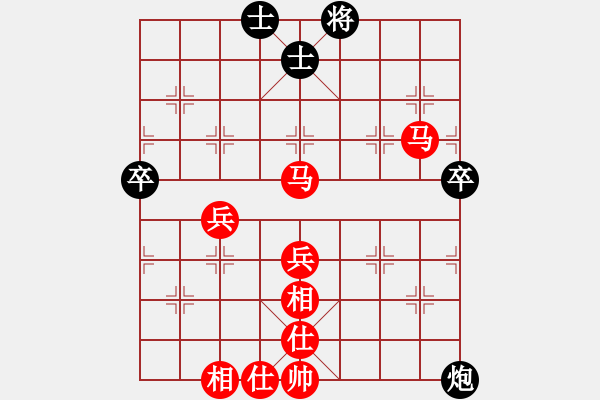 象棋棋譜圖片：期待你的轉身【紅】vs忘情麻雀【黑】 - 步數(shù)：70 