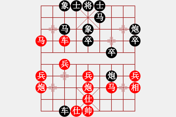 象棋棋譜圖片：奕天刀客(風(fēng)魔)-負-與君比肩(無極) - 步數(shù)：30 