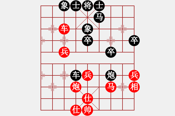 象棋棋譜圖片：奕天刀客(風(fēng)魔)-負-與君比肩(無極) - 步數(shù)：40 