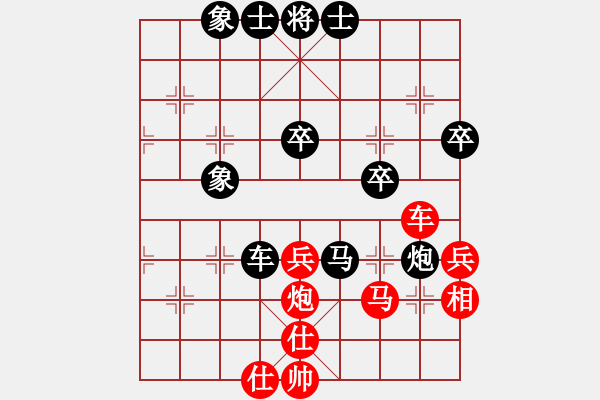 象棋棋譜圖片：奕天刀客(風(fēng)魔)-負-與君比肩(無極) - 步數(shù)：50 