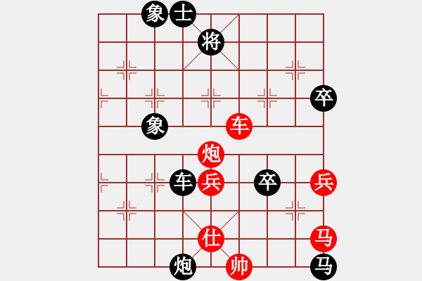 象棋棋譜圖片：奕天刀客(風(fēng)魔)-負-與君比肩(無極) - 步數(shù)：70 