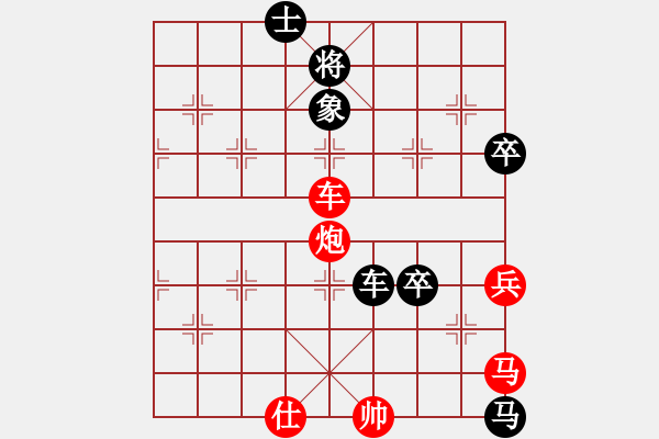 象棋棋譜圖片：奕天刀客(風(fēng)魔)-負-與君比肩(無極) - 步數(shù)：80 