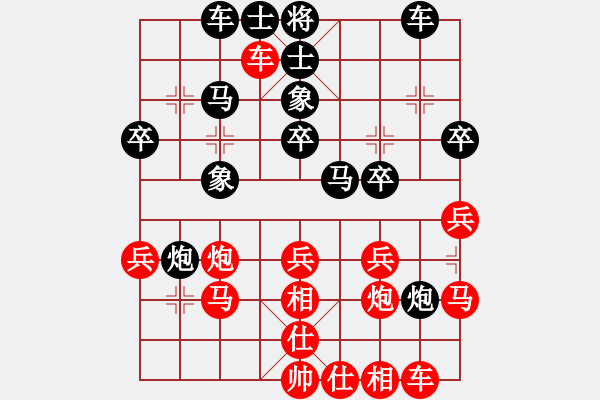 象棋棋譜圖片：Sucre[1179610799]和滴血穿石佛[423375394] - 步數(shù)：30 