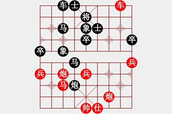 象棋棋譜圖片：Sucre[1179610799]和滴血穿石佛[423375394] - 步數(shù)：60 