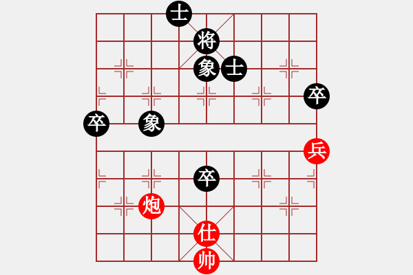 象棋棋譜圖片：Sucre[1179610799]和滴血穿石佛[423375394] - 步數(shù)：81 