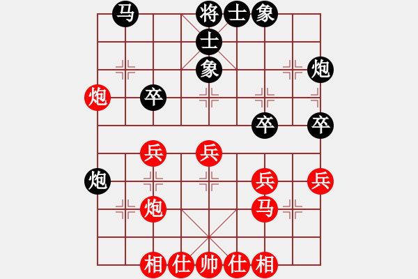 象棋棋譜圖片：好壞(7段)-勝-求是(4段) - 步數(shù)：30 