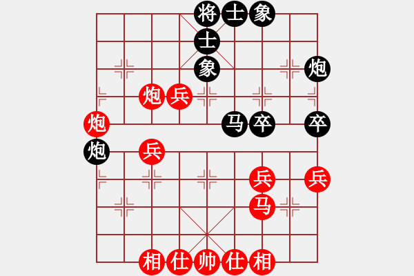 象棋棋譜圖片：好壞(7段)-勝-求是(4段) - 步數(shù)：40 