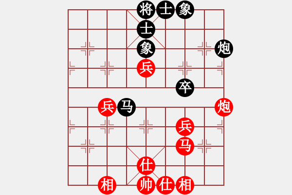 象棋棋譜圖片：好壞(7段)-勝-求是(4段) - 步數(shù)：50 