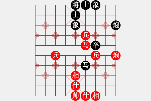 象棋棋譜圖片：好壞(7段)-勝-求是(4段) - 步數(shù)：60 