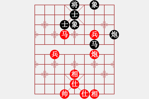 象棋棋譜圖片：好壞(7段)-勝-求是(4段) - 步數(shù)：70 