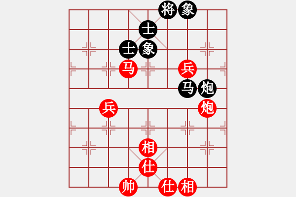 象棋棋譜圖片：好壞(7段)-勝-求是(4段) - 步數(shù)：80 