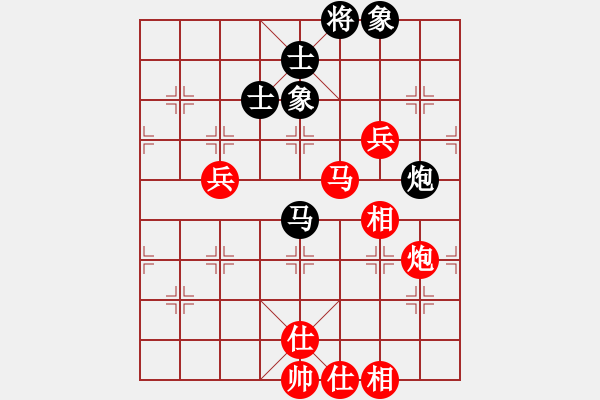 象棋棋譜圖片：好壞(7段)-勝-求是(4段) - 步數(shù)：90 