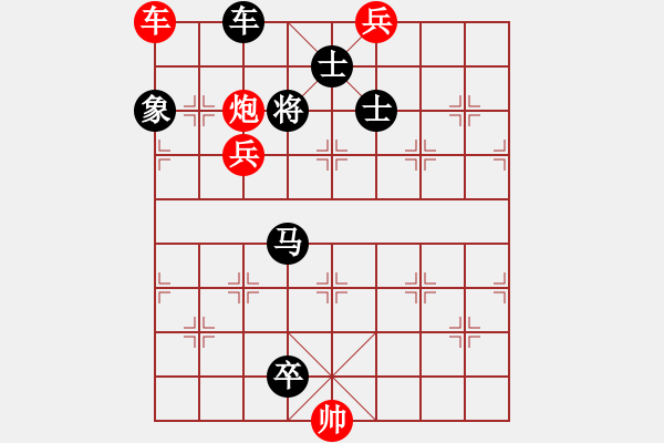 象棋棋譜圖片：楚漢爭霸-49 - 步數(shù)：0 