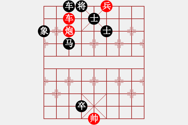 象棋棋譜圖片：楚漢爭霸-49 - 步數(shù)：10 