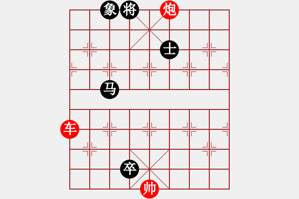 象棋棋譜圖片：楚漢爭霸-49 - 步數(shù)：20 