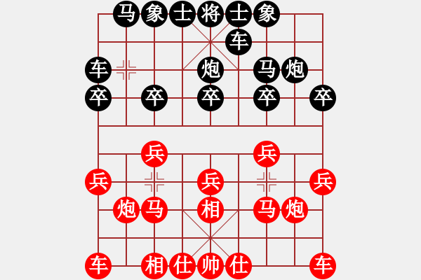 象棋棋譜圖片：2023.02.27.2中級場先勝飛相局對右中炮 - 步數(shù)：10 