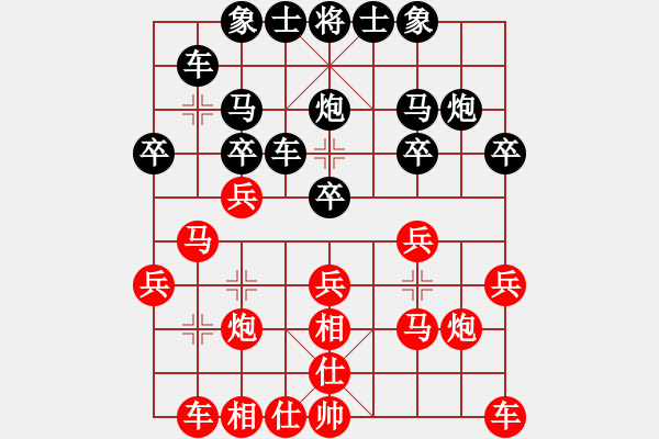 象棋棋譜圖片：2023.02.27.2中級場先勝飛相局對右中炮 - 步數(shù)：20 