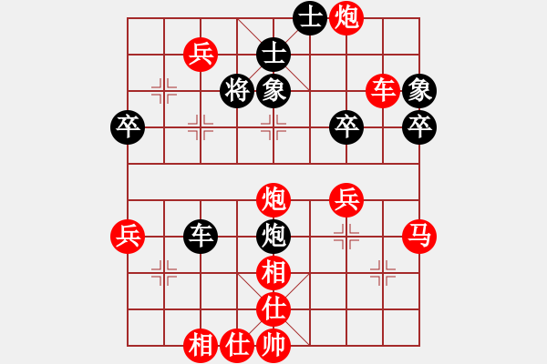 象棋棋譜圖片：2023.02.27.2中級場先勝飛相局對右中炮 - 步數(shù)：50 