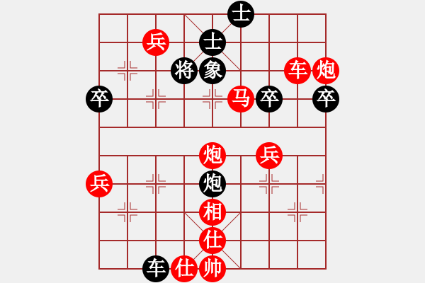 象棋棋譜圖片：2023.02.27.2中級場先勝飛相局對右中炮 - 步數(shù)：57 