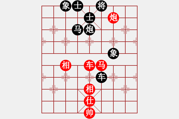 象棋棋譜圖片：浙江省智力運動管理中心 趙旸鶴 負(fù) 四川成都龍翔通訊 楊輝 - 步數(shù)：120 