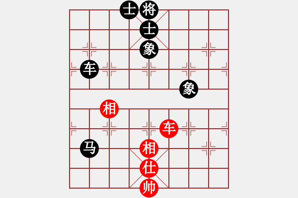 象棋棋譜圖片：浙江省智力運動管理中心 趙旸鶴 負(fù) 四川成都龍翔通訊 楊輝 - 步數(shù)：140 