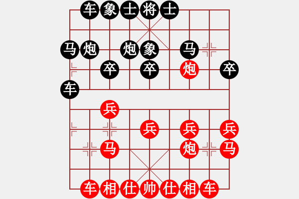 象棋棋譜圖片：浙江省智力運動管理中心 趙旸鶴 負(fù) 四川成都龍翔通訊 楊輝 - 步數(shù)：20 