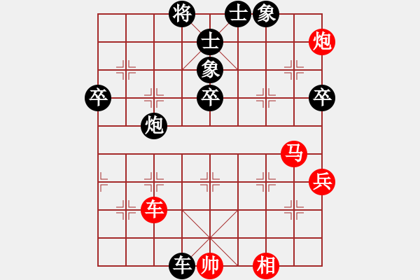 象棋棋譜圖片：王輸記(9段)-和-飛天盾地(月將) - 步數(shù)：100 