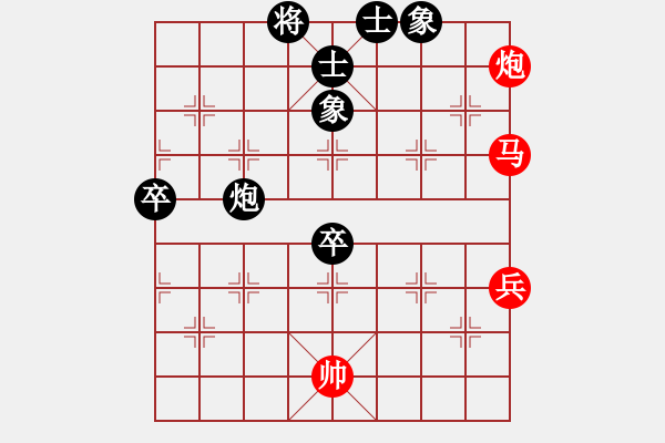 象棋棋譜圖片：王輸記(9段)-和-飛天盾地(月將) - 步數(shù)：110 