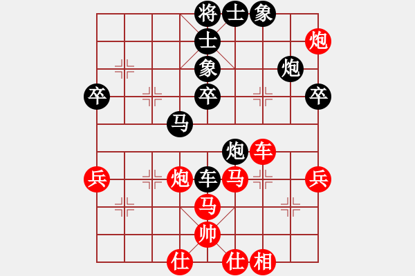 象棋棋譜圖片：王輸記(9段)-和-飛天盾地(月將) - 步數(shù)：60 