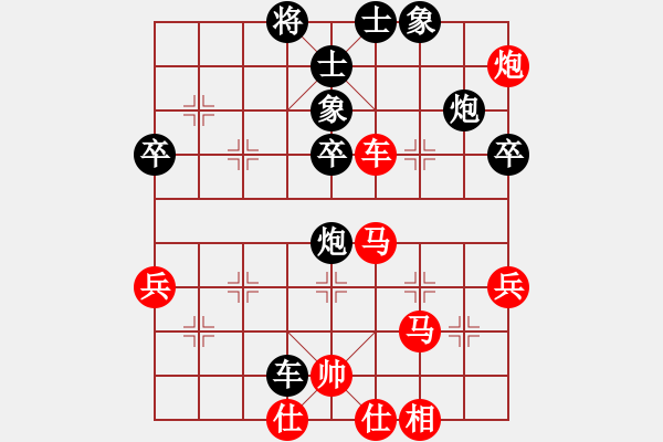 象棋棋譜圖片：王輸記(9段)-和-飛天盾地(月將) - 步數(shù)：70 