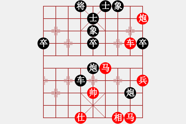 象棋棋譜圖片：王輸記(9段)-和-飛天盾地(月將) - 步數(shù)：80 