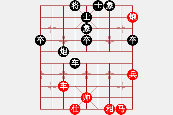 象棋棋譜圖片：王輸記(9段)-和-飛天盾地(月將) - 步數(shù)：90 