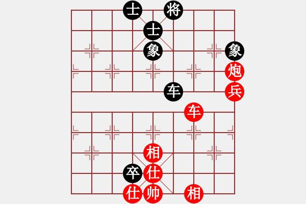 象棋棋譜圖片：順棋自然[724459661] -VS- 鳳逸飛仙[594548755] - 步數(shù)：110 