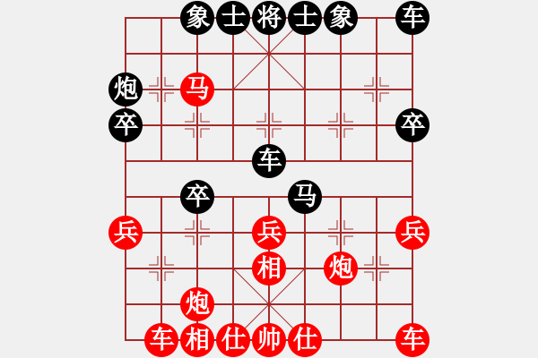 象棋棋譜圖片：順棋自然[724459661] -VS- 鳳逸飛仙[594548755] - 步數(shù)：30 