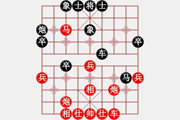 象棋棋譜圖片：順棋自然[724459661] -VS- 鳳逸飛仙[594548755] - 步數(shù)：40 