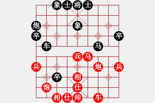 象棋棋譜圖片：順棋自然[724459661] -VS- 鳳逸飛仙[594548755] - 步數(shù)：50 