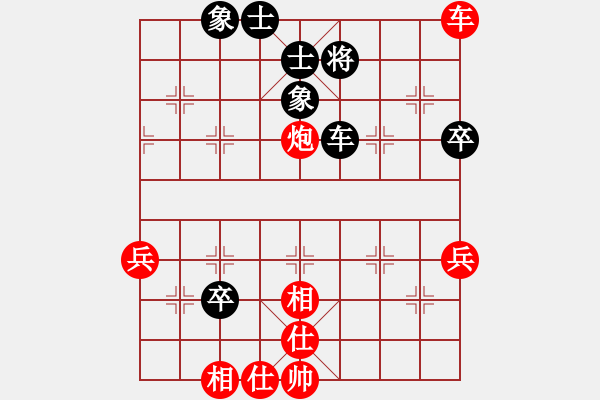 象棋棋譜圖片：順棋自然[724459661] -VS- 鳳逸飛仙[594548755] - 步數(shù)：70 