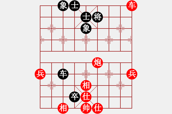 象棋棋譜圖片：順棋自然[724459661] -VS- 鳳逸飛仙[594548755] - 步數(shù)：80 