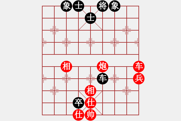 象棋棋譜圖片：順棋自然[724459661] -VS- 鳳逸飛仙[594548755] - 步數(shù)：90 