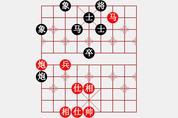 象棋棋譜圖片：阿詩瑪(9星)-和-shiga(地煞) - 步數(shù)：100 