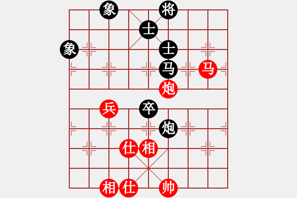 象棋棋譜圖片：阿詩瑪(9星)-和-shiga(地煞) - 步數(shù)：110 