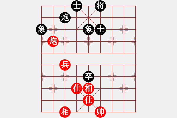 象棋棋譜圖片：阿詩瑪(9星)-和-shiga(地煞) - 步數(shù)：130 