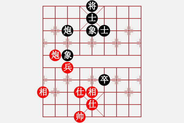 象棋棋譜圖片：阿詩瑪(9星)-和-shiga(地煞) - 步數(shù)：140 