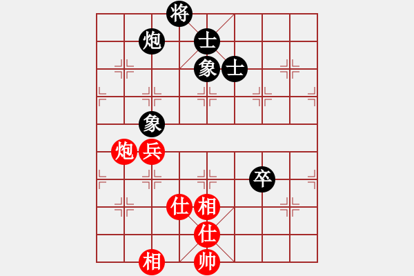 象棋棋譜圖片：阿詩瑪(9星)-和-shiga(地煞) - 步數(shù)：150 