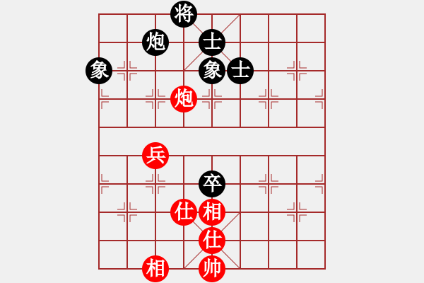 象棋棋譜圖片：阿詩瑪(9星)-和-shiga(地煞) - 步數(shù)：160 