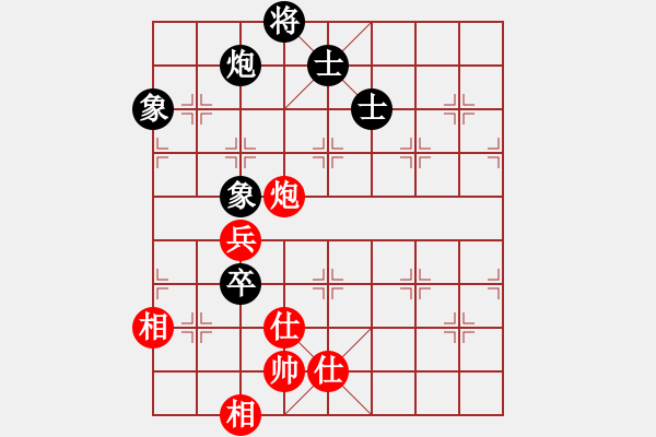 象棋棋譜圖片：阿詩瑪(9星)-和-shiga(地煞) - 步數(shù)：170 