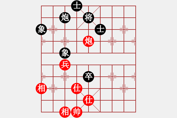 象棋棋譜圖片：阿詩瑪(9星)-和-shiga(地煞) - 步數(shù)：180 