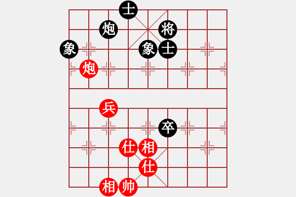 象棋棋譜圖片：阿詩瑪(9星)-和-shiga(地煞) - 步數(shù)：190 